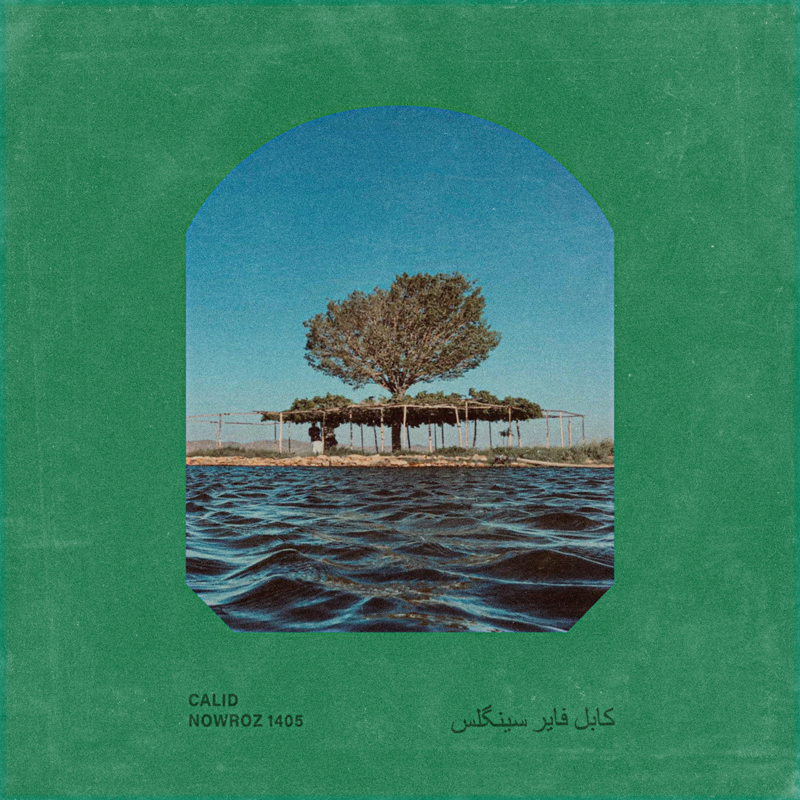 NOWROZ1405_Artwork_2